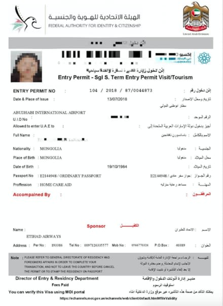 mm lykke Politibetjent UAE VISA FOR JORDAN CITIZENS
